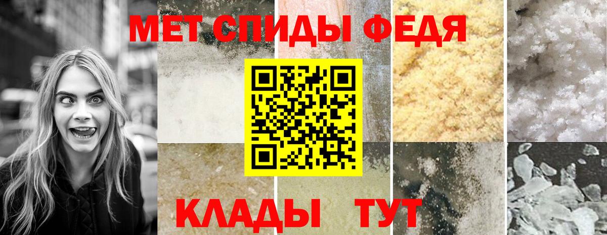 АМФЕТАМИН Розовый Бутурлиновка