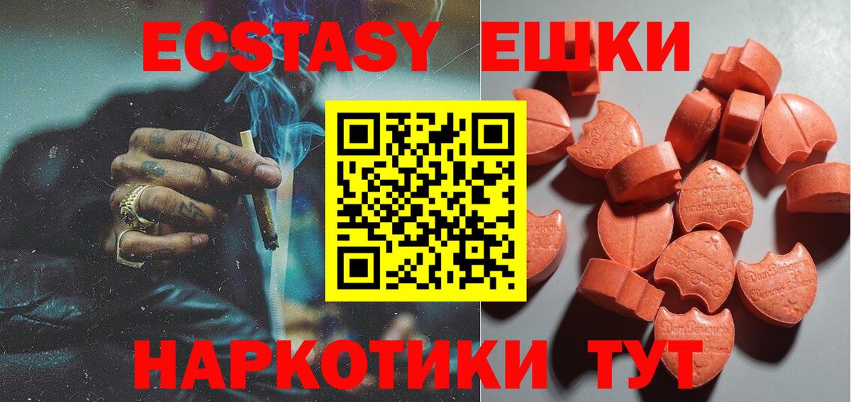 Бутурлиновка  Ecstasy  Ecstasy louis Vuitton  Вход с VPN  Экстази 300 mg 