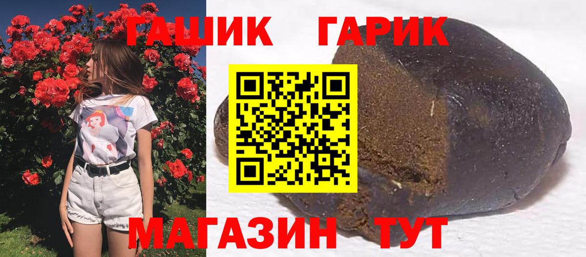 Гашиш hashish Бутурлиновка
