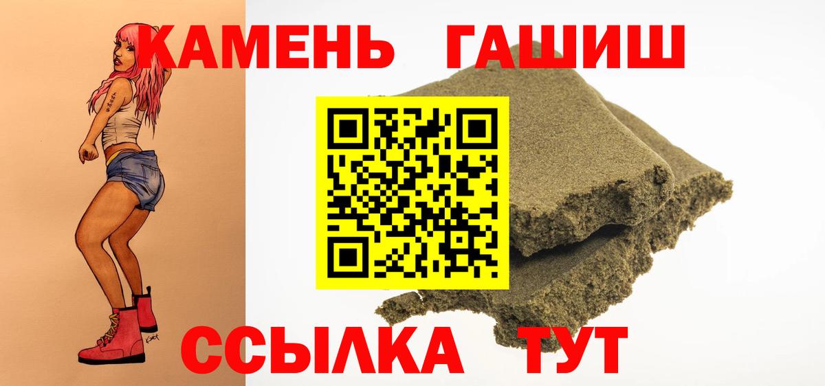 Гашиш индика сатива  ГАШИШ индика сатива  Вход с VPN  Гашиш  Бутурлиновка 