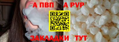 a pvp Кандалакша