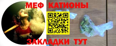 мефедрон VHQ Камышлов