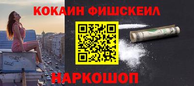мефедрон VHQ Камышлов