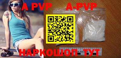 мефедрон VHQ Камышлов