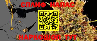мефедрон VHQ Камышлов