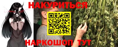 мефедрон VHQ Камышлов