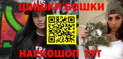 мефедрон VHQ Камышлов