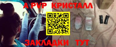 мефедрон VHQ Камышлов