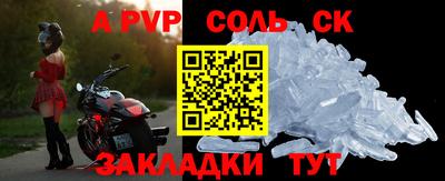 мефедрон VHQ Камышлов