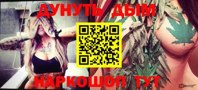 меф VHQ Канаш