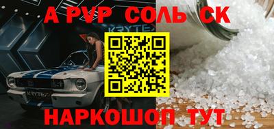 меф VHQ Канаш