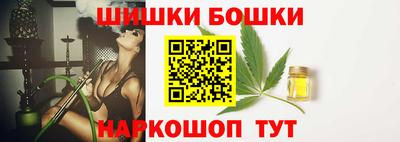 меф VHQ Канаш