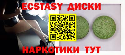 меф VHQ Канаш