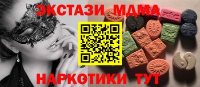 меф VHQ Канаш