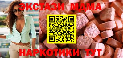 мефедрон VHQ Камышлов