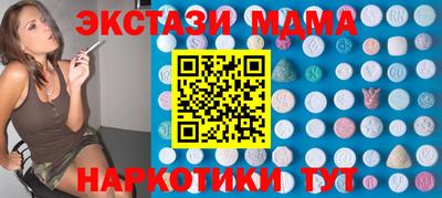 мефедрон VHQ Камышлов