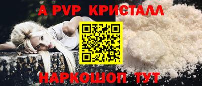 мефедрон VHQ Камышлов