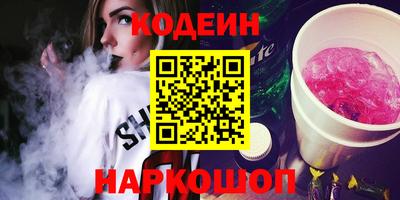 меф VHQ Канаш