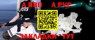 мефедрон VHQ Камышлов