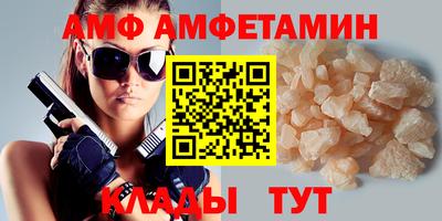 меф VHQ Канаш