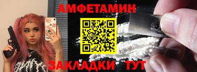 меф VHQ Канаш