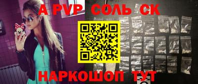 a pvp Кандалакша