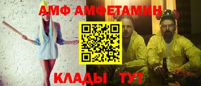 мефедрон VHQ Камышлов
