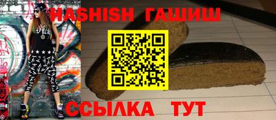 мефедрон VHQ Камышлов