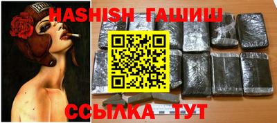 меф VHQ Канаш