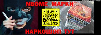 меф VHQ Канаш