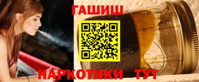 меф VHQ Канаш