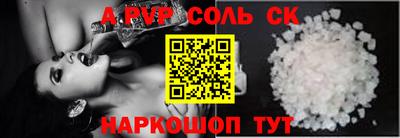 мефедрон VHQ Камышлов