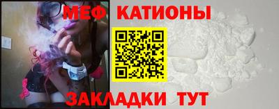 мефедрон VHQ Камышлов