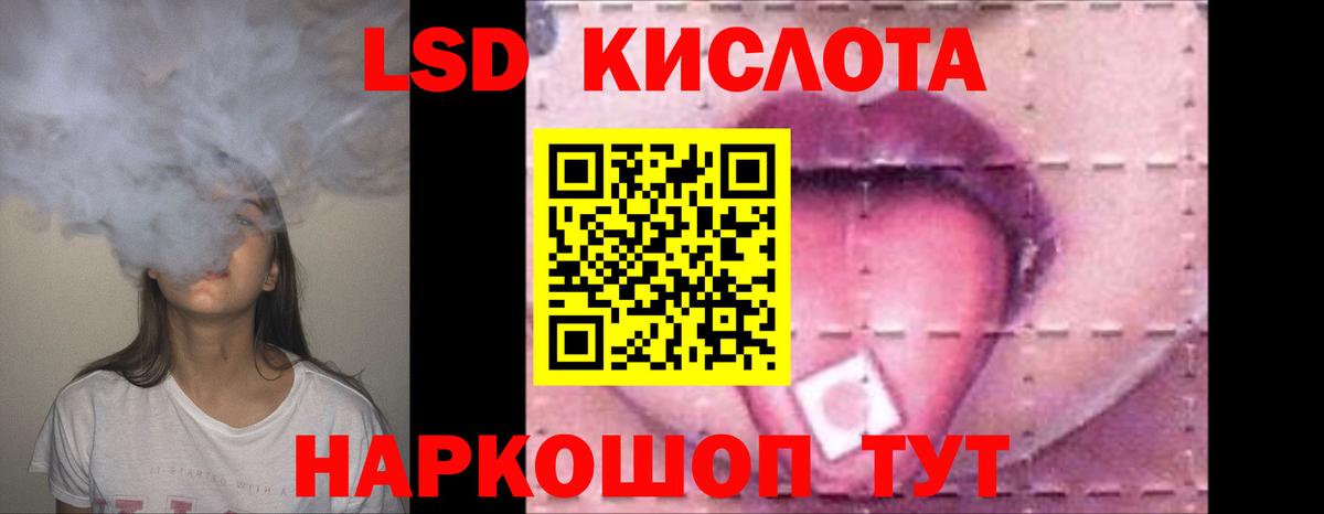 ЛСД экстази кислота  ОМГ ОМГ сайт  Бутурлиновка  Лсд 25 экстази ecstasy  Вход с VPN 