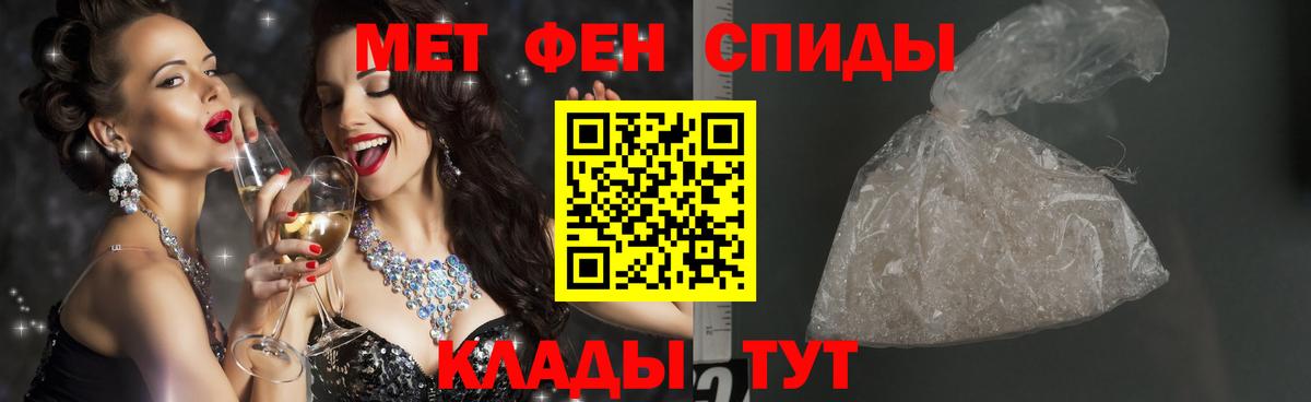 Метамфетамин  Вход с VPN  Бутурлиновка  Метамфетамин пудра  Метамфетамин пудра 