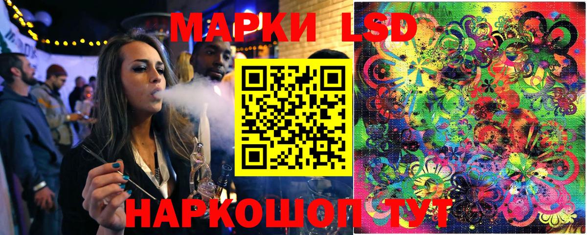 Марки NBOMe 1,5мг Бутурлиновка