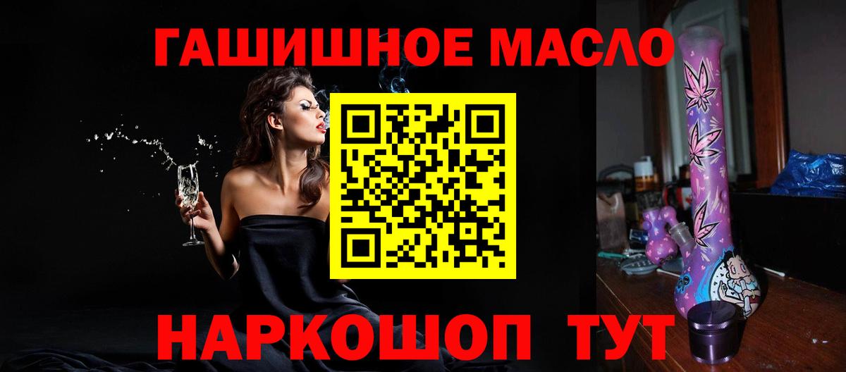 ТГК вейп Бутурлиновка